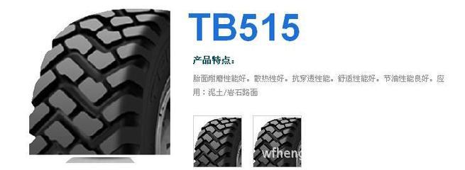 【工程机械轮胎17.5R25(图)G2/L2】价格,厂家,图片,汽车轮胎,青岛恒益达轮胎贸易部-