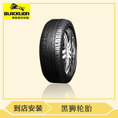 博路凯龙(德国黑狮)轮胎