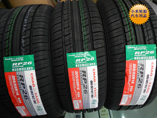 供应韩泰轮胎205/55R15 K106汽车轮胎(全新) 轮胎批发_其他轮胎_世界工厂网