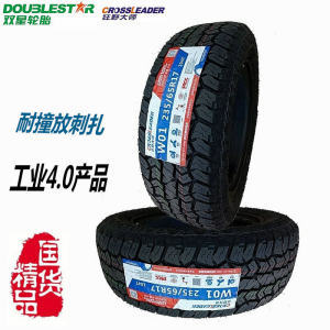 【225/75r16轮胎】最新225/75r16轮胎/批发报价