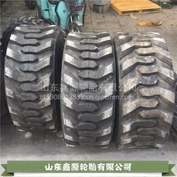【前进牌山猫滑移装载机轮胎15-19.5 人字花 加厚耐磨,15-19.5价格,图片,配件厂家】
