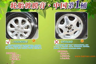 轮胎膏批发 轮胎膏厂家 深圳市云海兴实业有险公司,轮胎膏批发 轮胎膏厂家 深圳市云海兴实业有险公司生产厂家,轮胎膏批发 轮胎膏厂家 深圳市云海兴实业有险公司价格