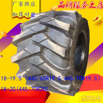 【供应18-20人字轮胎喷浆机轮胎18-19.5轮胎445/70R19.5 445/70R20】高密市盛盈轮胎销售中心 - 产品库